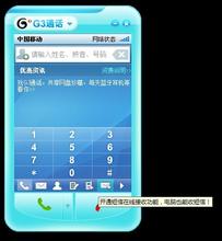 ��㶫�齫��ʤ������Ƶ������ʵ�����ڵķ�����õ�������...